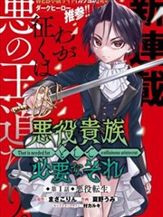 第七封信 悬疑漫画改编在线观看