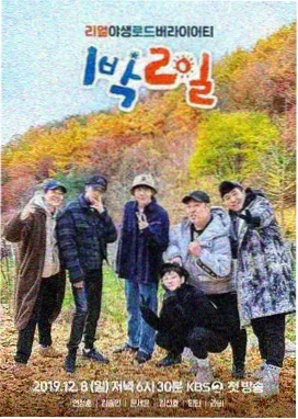 派对星期六 综艺在线观看