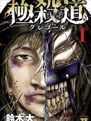 纸鸢记 漫画改编在线观看