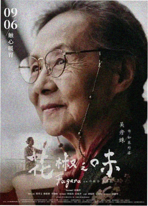 深海回响 科幻机战动漫在线观看