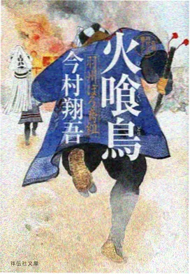 千纸鹤学院 奇幻校园动漫在线观看